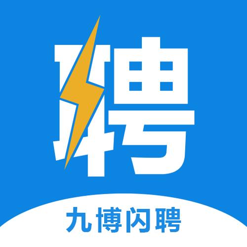 九博体育官方入口（九博人才网app下载）