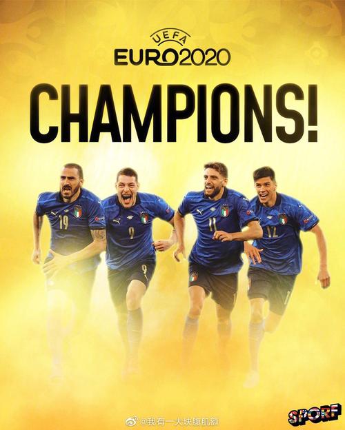 欧洲杯为什么意大利赢了（欧洲杯为什么意大利赢了那么多次）